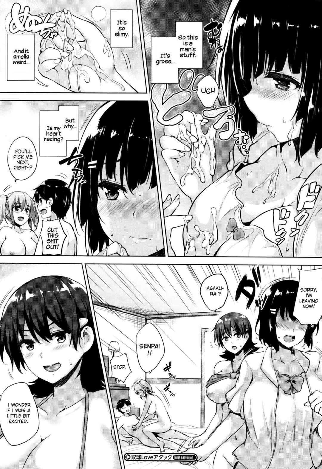 Page 33 Chapter 5 Ikkyuu Nyuukon