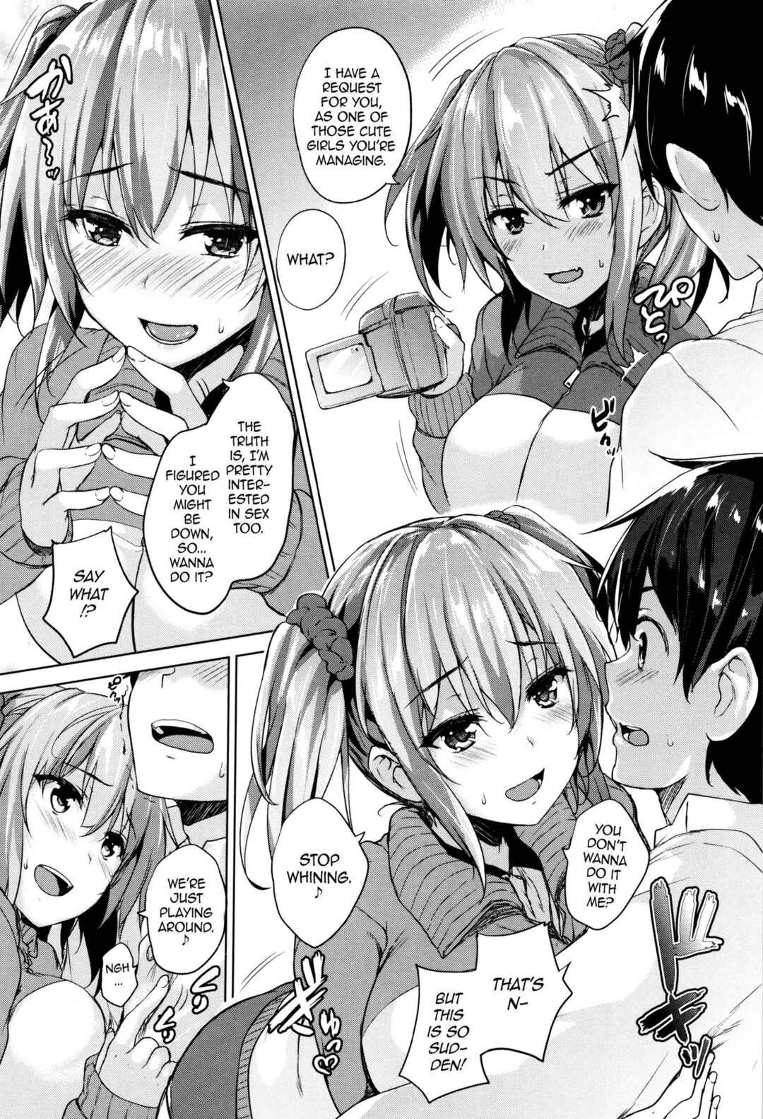 Page 6 Chapter 3 Ikkyuu Nyuukon
