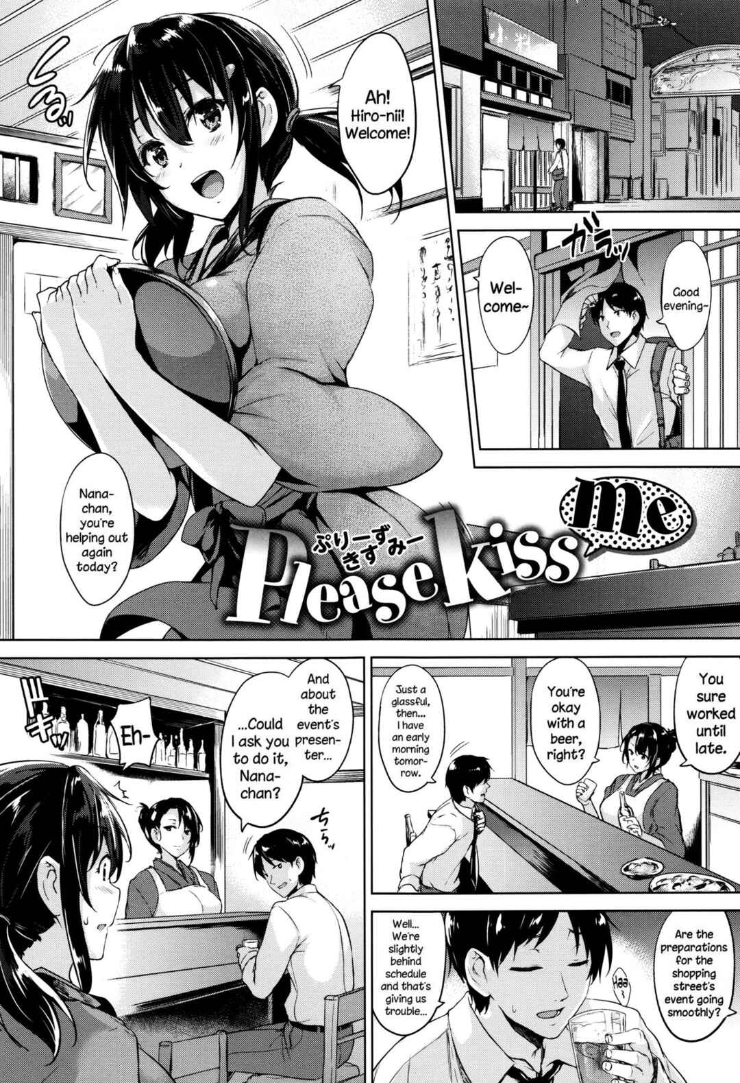 Page 1 Chapter 7 Ikkyuu Nyuukon