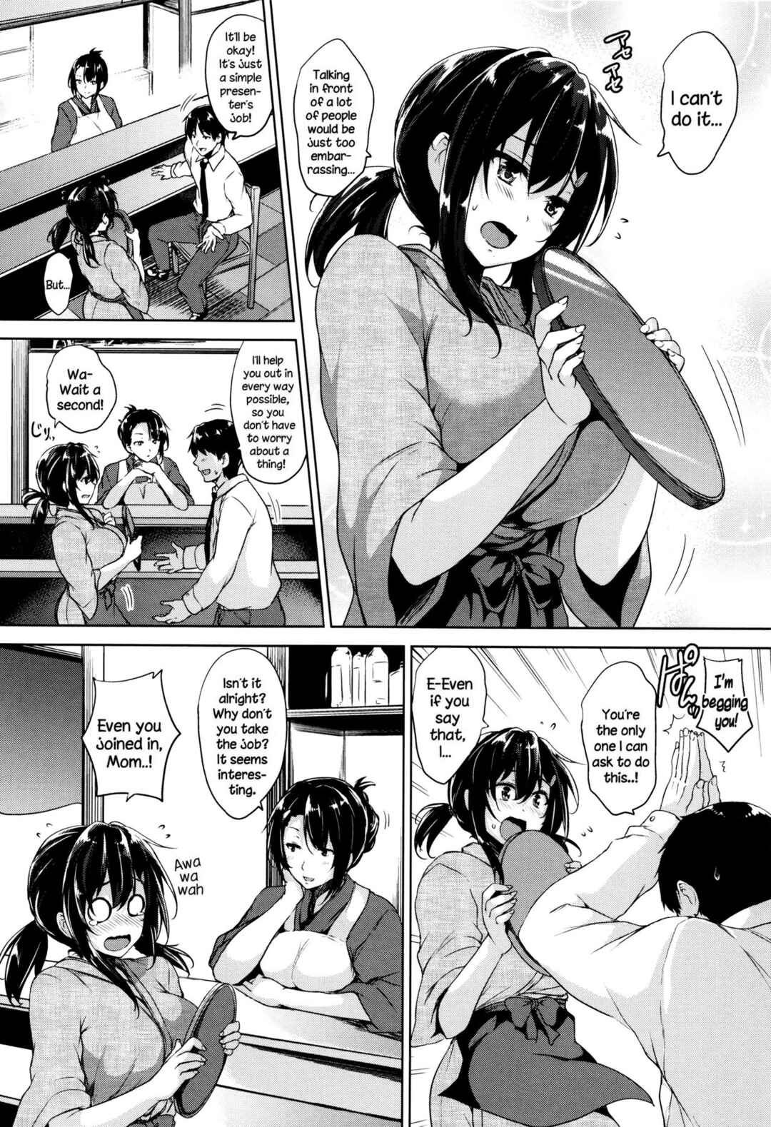 Page 2 Chapter 7 Ikkyuu Nyuukon