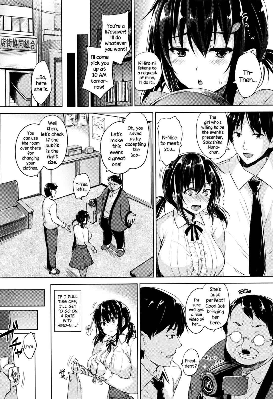 Page 3 Chapter 7 Ikkyuu Nyuukon