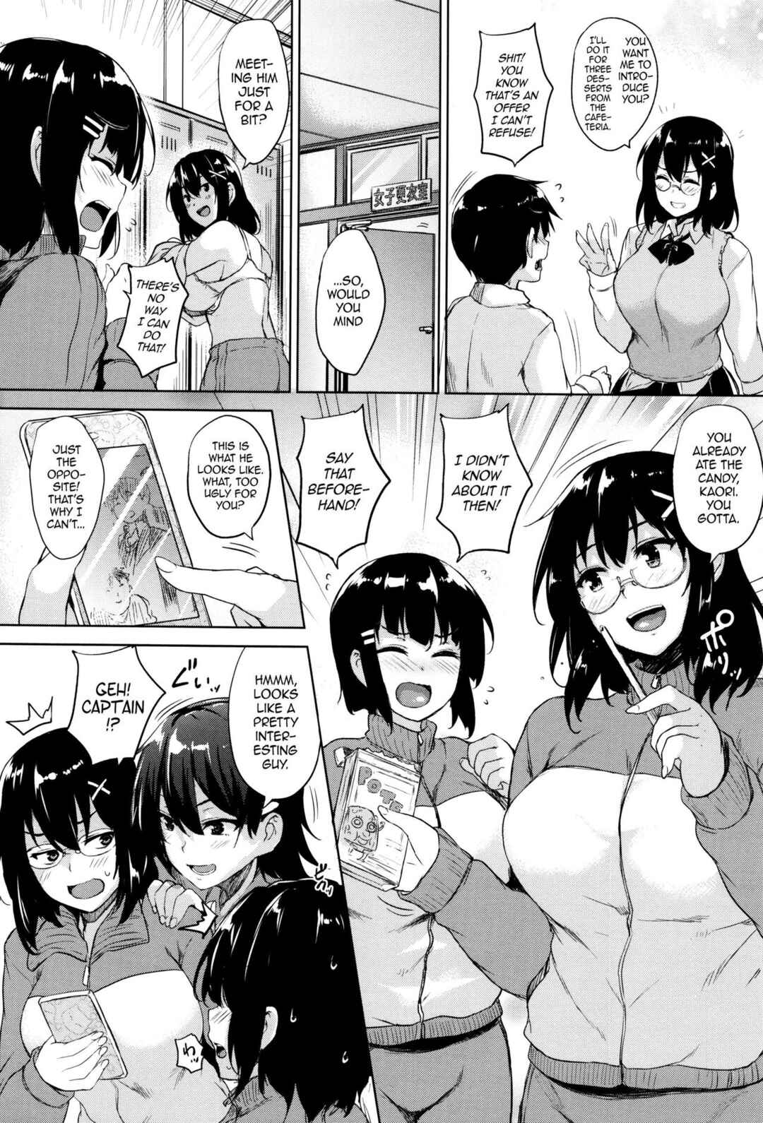 Page 2 Chapter 2 Ikkyuu Nyuukon