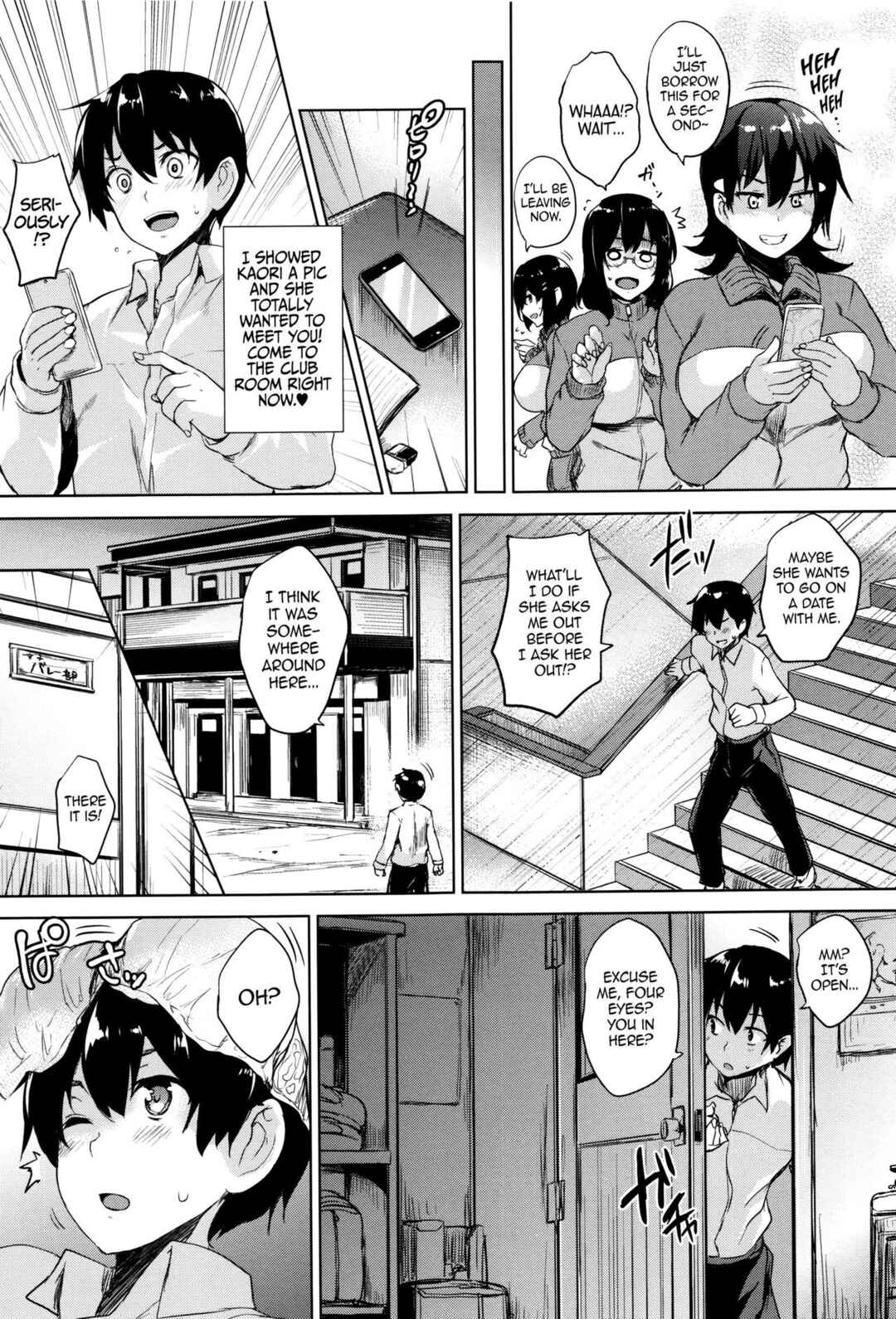 Page 3 Chapter 2 Ikkyuu Nyuukon