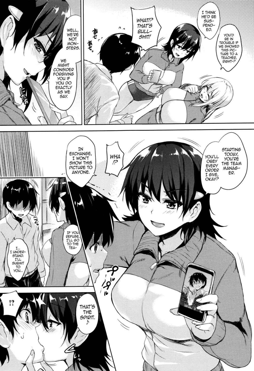 Page 5 Chapter 2 Ikkyuu Nyuukon
