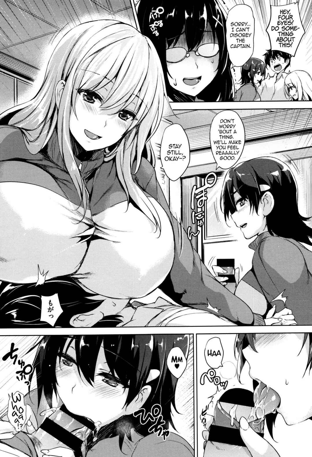 Page 7 Chapter 2 Ikkyuu Nyuukon
