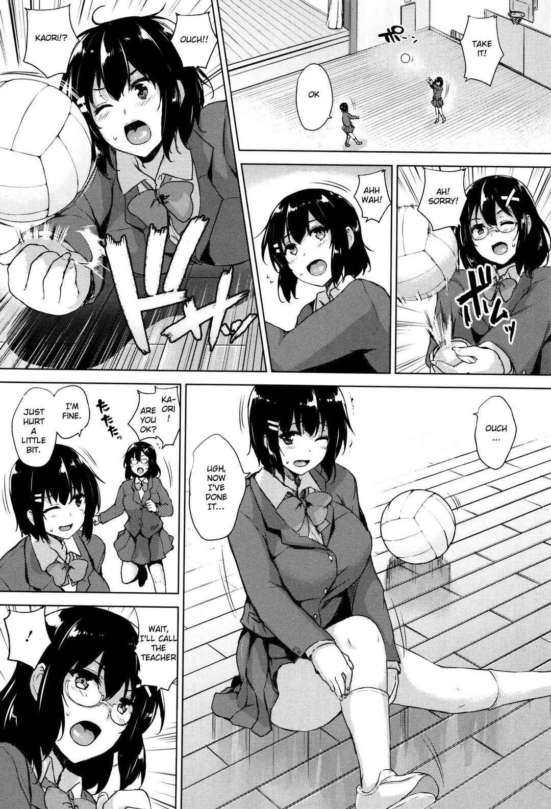 Page 4 Chapter 4 Ikkyuu Nyuukon