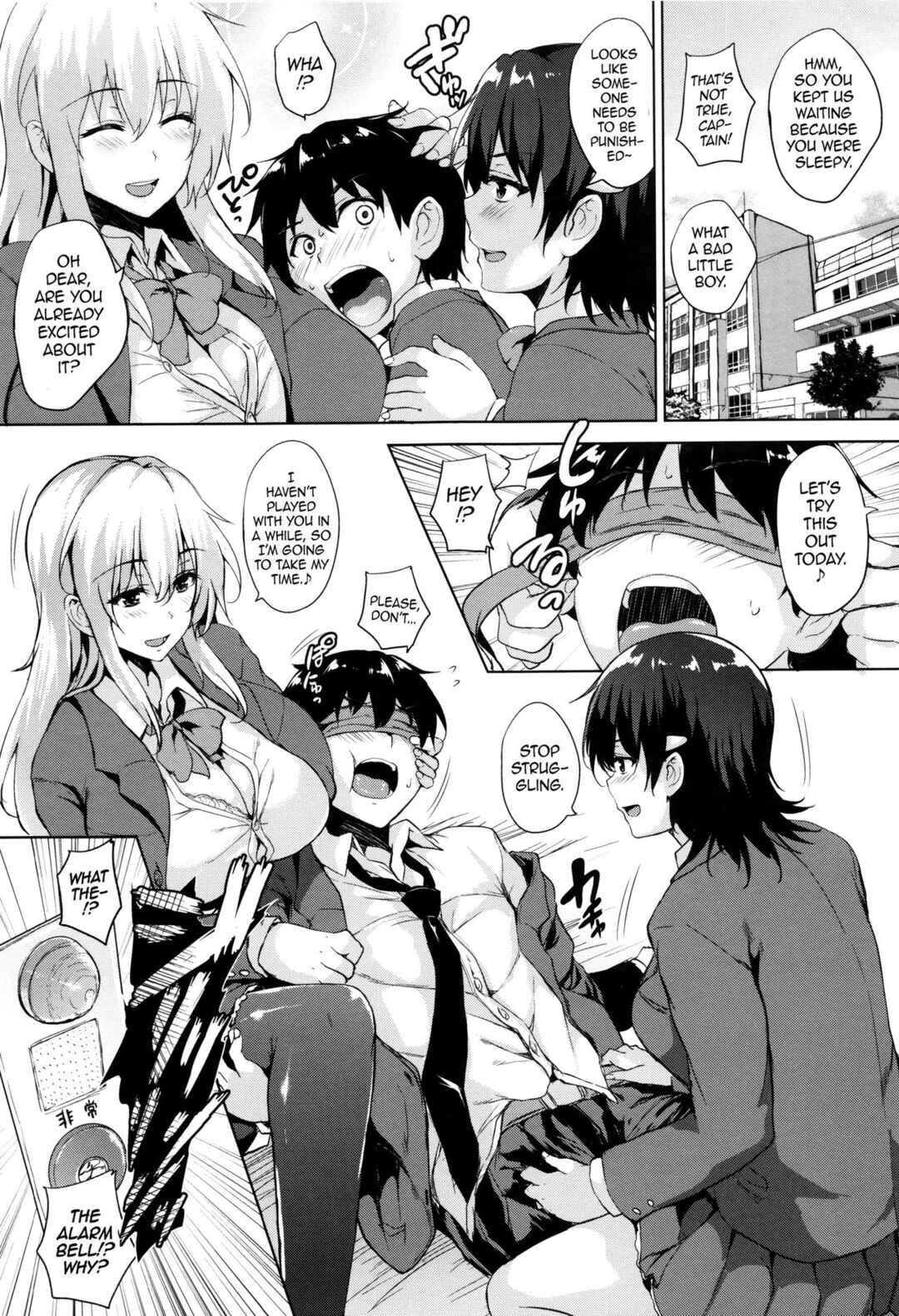 Page 7 Chapter 4 Ikkyuu Nyuukon
