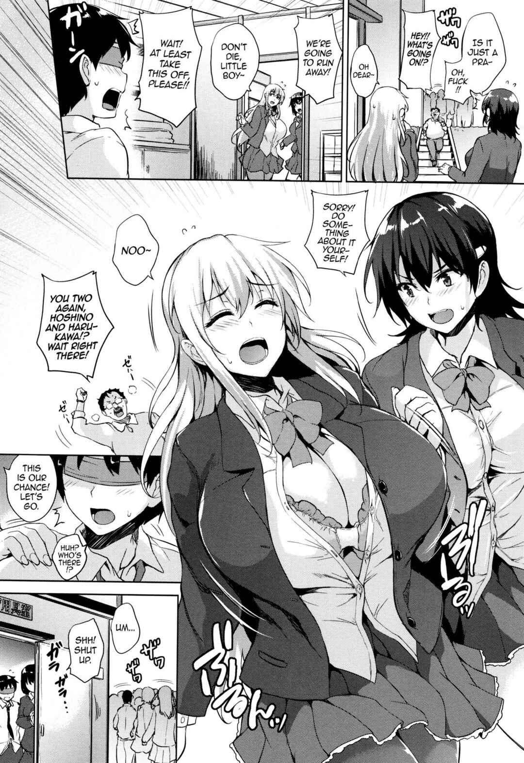 Page 8 Chapter 4 Ikkyuu Nyuukon