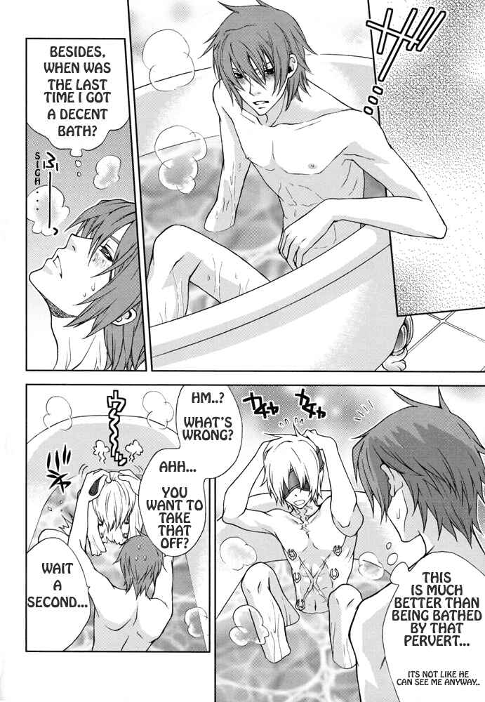 Page 11 Chapter Unknown_82d2 Togainu no Chi - Voiceless Voice (Doujinshi)