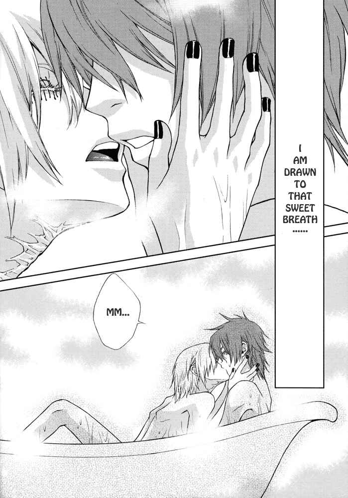 Page 15 Chapter Unknown_82d2 Togainu no Chi - Voiceless Voice (Doujinshi)