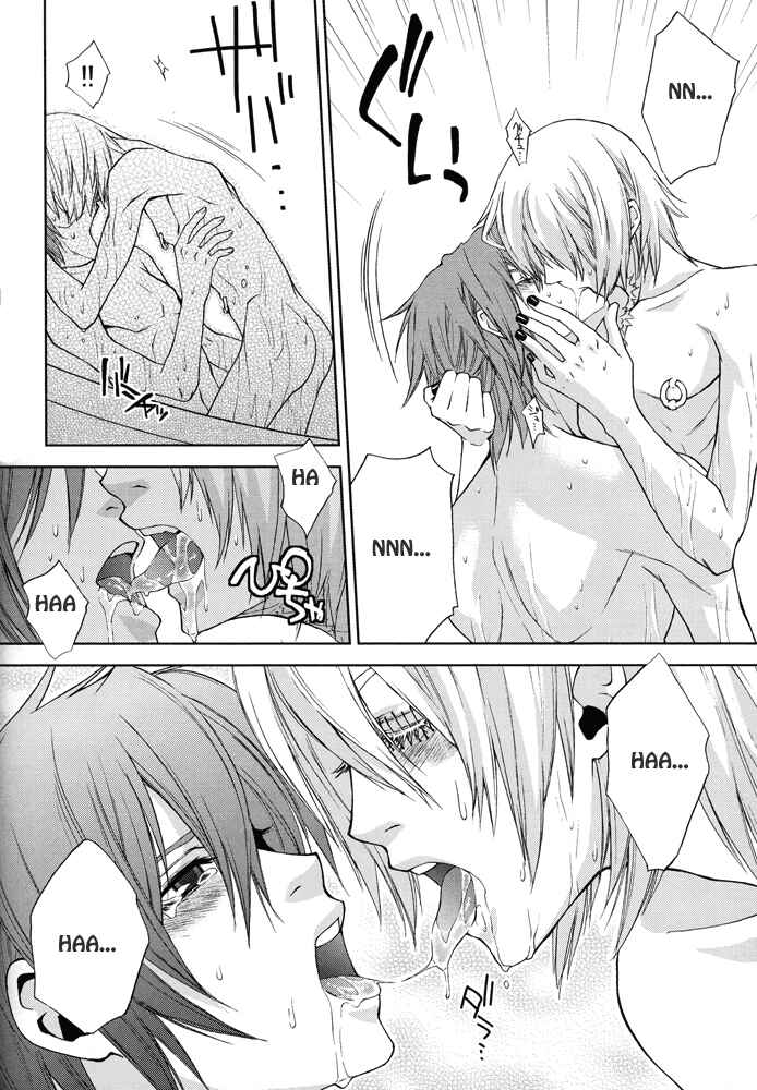 Page 17 Chapter Unknown_82d2 Togainu no Chi - Voiceless Voice (Doujinshi)