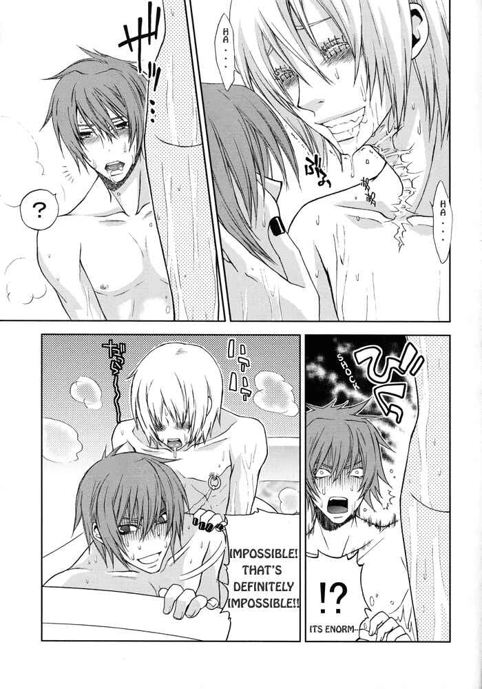 Page 18 Chapter Unknown_82d2 Togainu no Chi - Voiceless Voice (Doujinshi)
