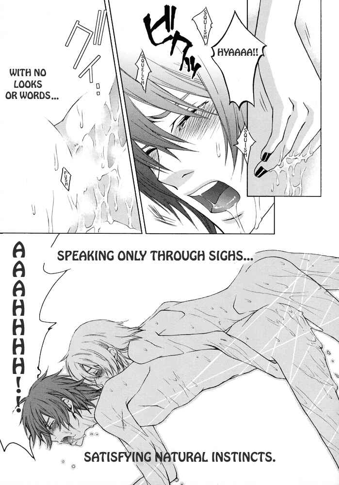 Page 20 Chapter Unknown_82d2 Togainu no Chi - Voiceless Voice (Doujinshi)