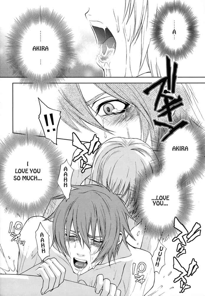 Page 21 Chapter Unknown_82d2 Togainu no Chi - Voiceless Voice (Doujinshi)
