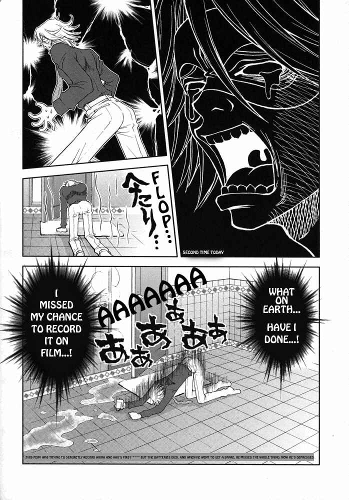 Page 23 Chapter Unknown_82d2 Togainu no Chi - Voiceless Voice (Doujinshi)