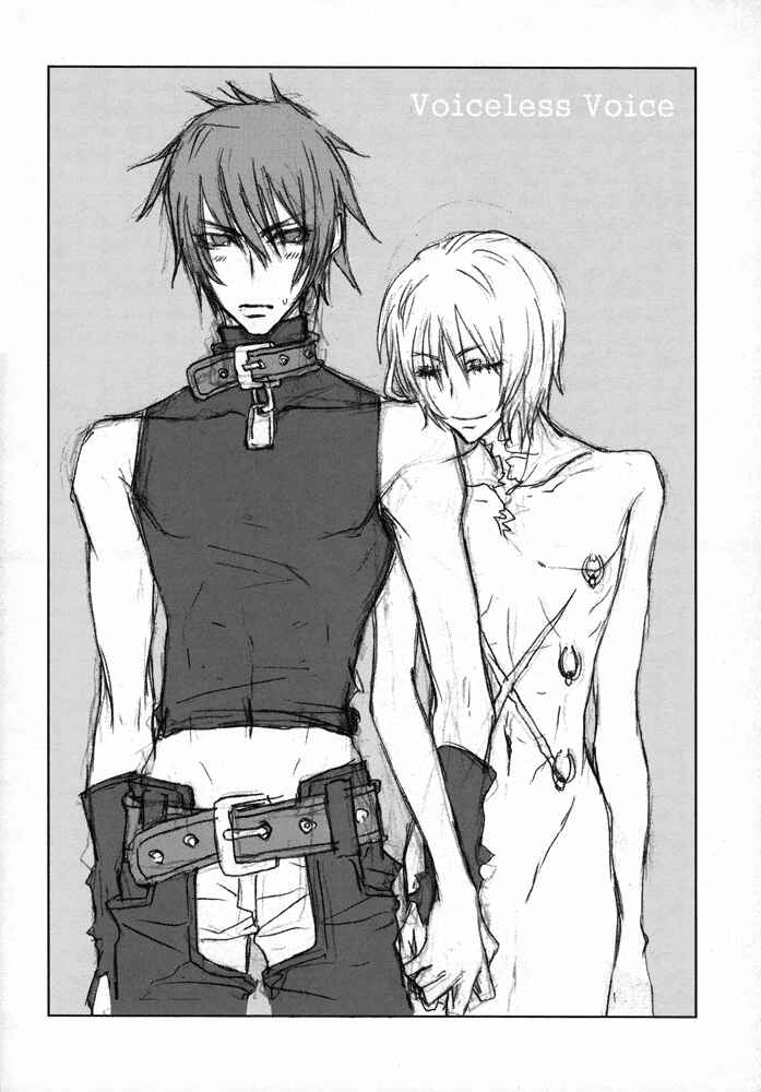 Page 25 Chapter Unknown_82d2 Togainu no Chi - Voiceless Voice (Doujinshi)