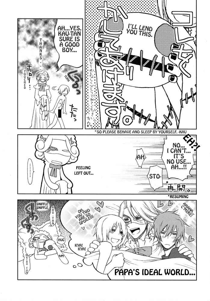 Page 30 Chapter Unknown_82d2 Togainu no Chi - Voiceless Voice (Doujinshi)