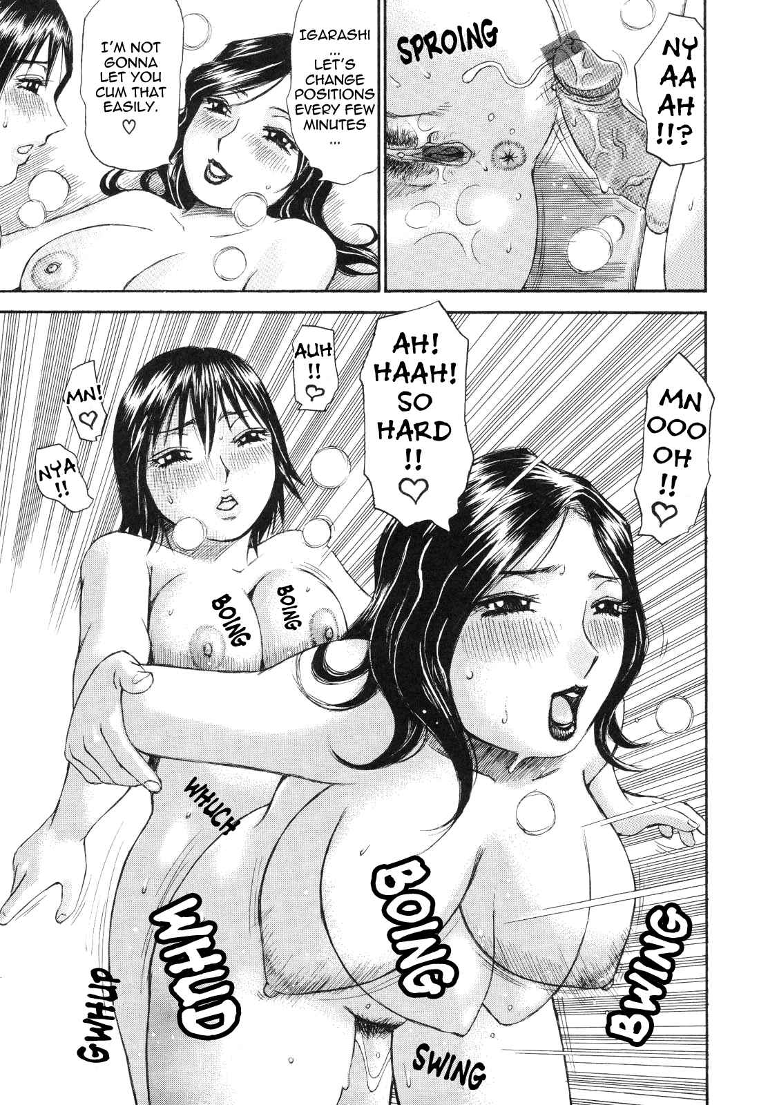 Page 17 Chapter 7 Umarete Hajimete