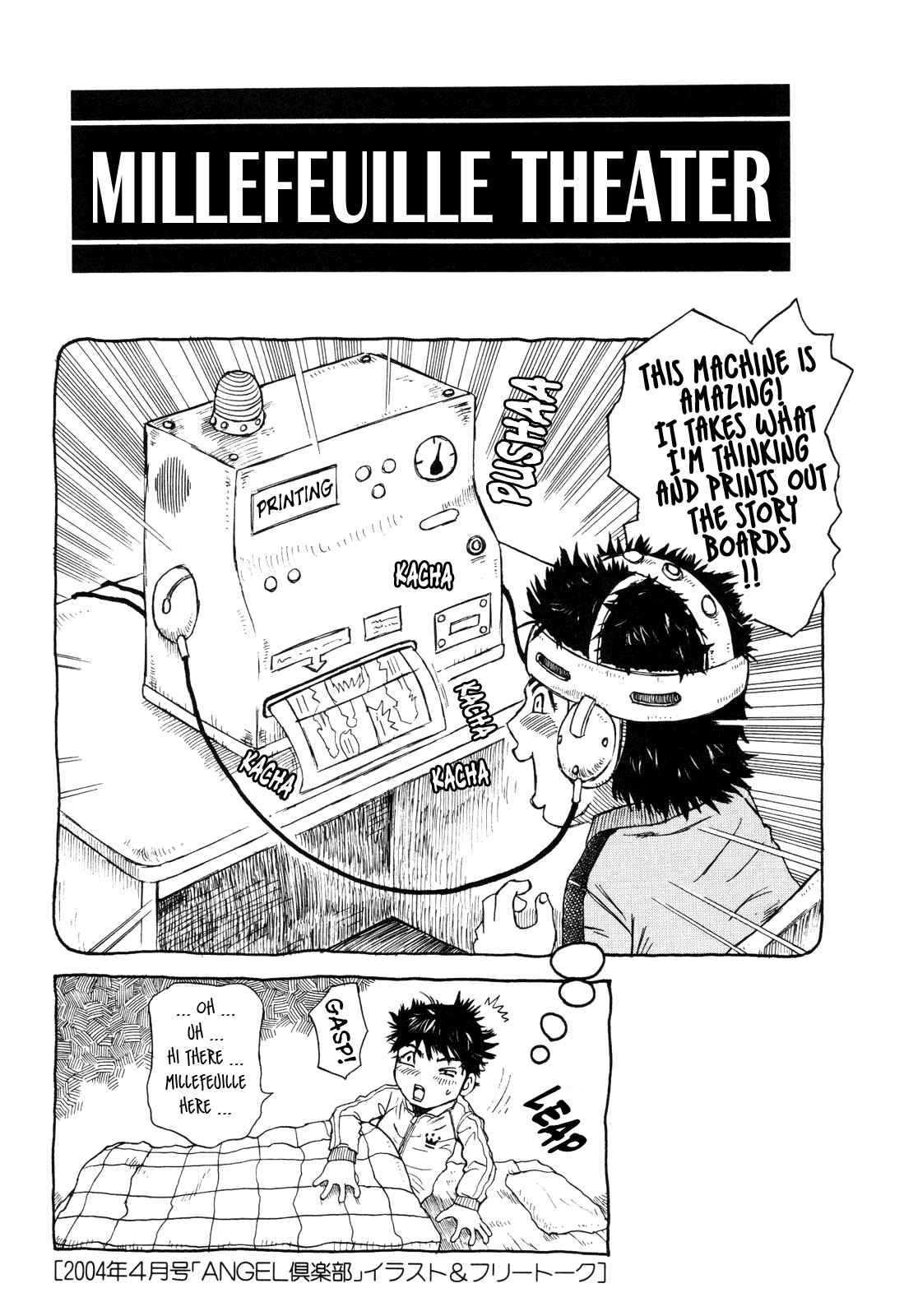 Page 24 Chapter 8 Umarete Hajimete
