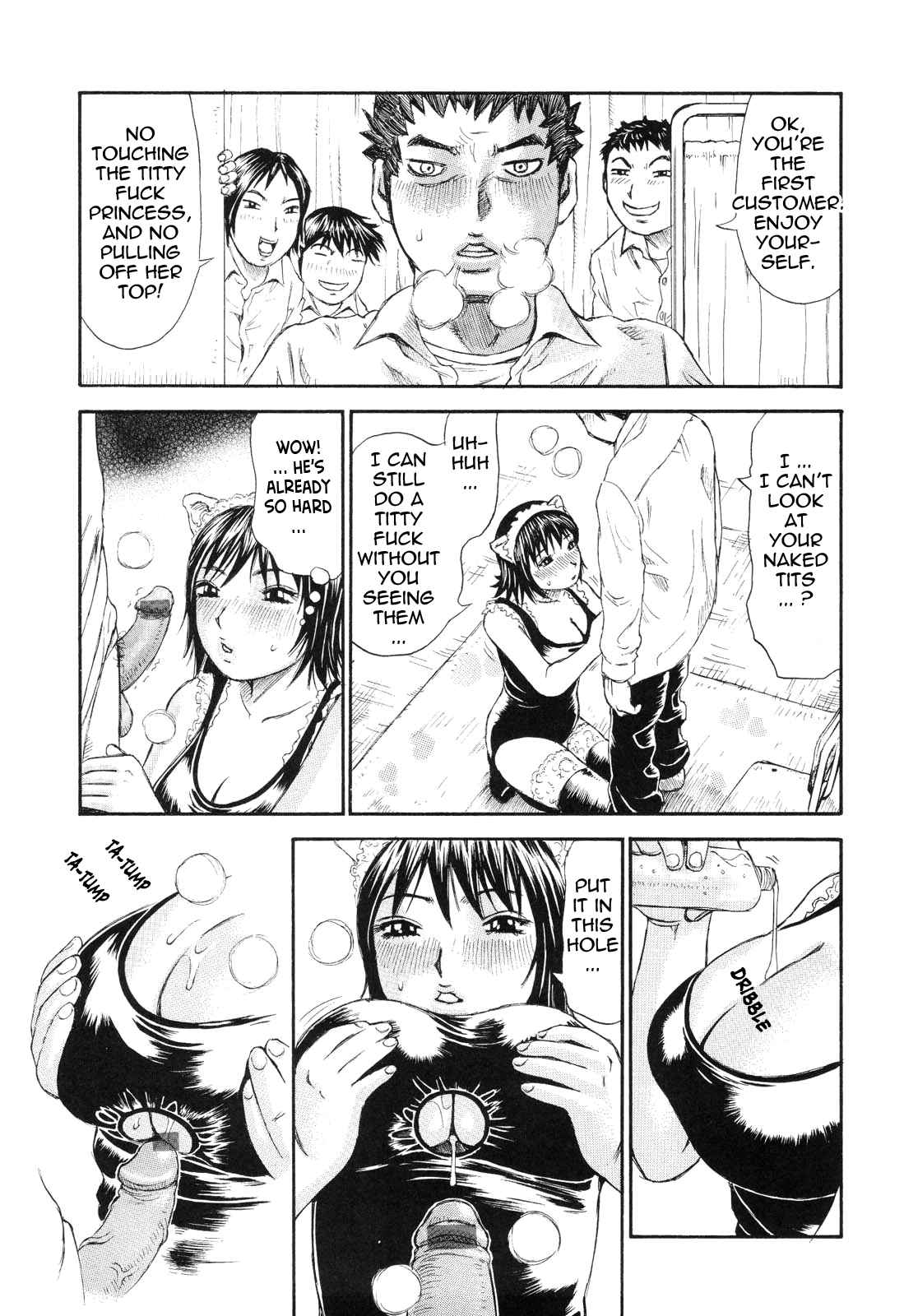Page 5 Chapter 6 Umarete Hajimete