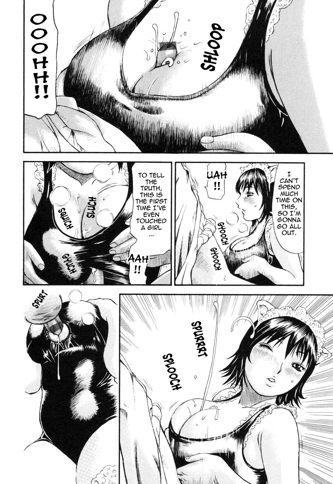 Page 6 Chapter 6 Umarete Hajimete