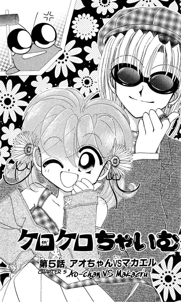 Page 1 Chapter 5 Kero Kero Chime