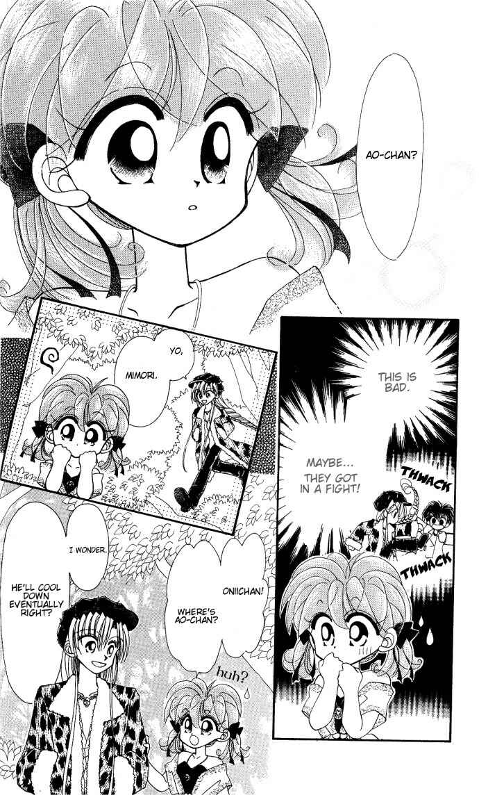 Page 12 Chapter 5 Kero Kero Chime