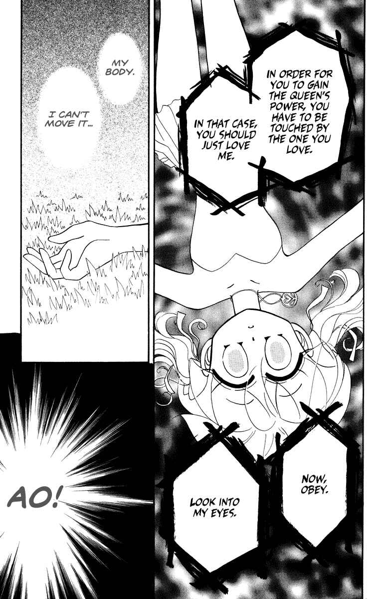 Page 12 Chapter 30 Kero Kero Chime