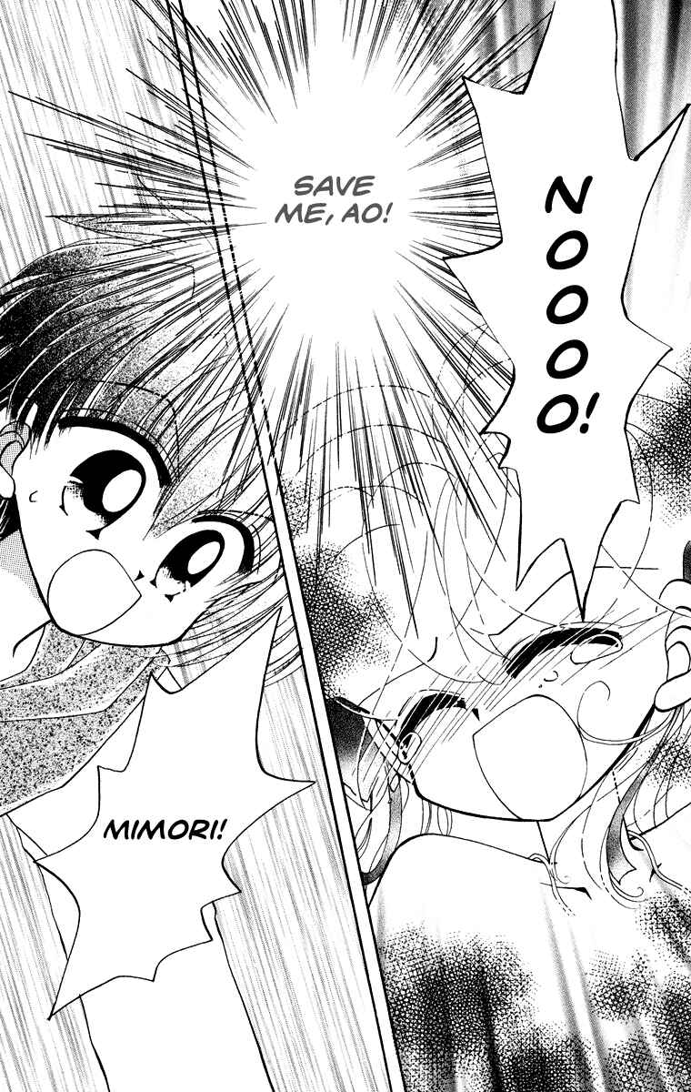 Page 14 Chapter 30 Kero Kero Chime