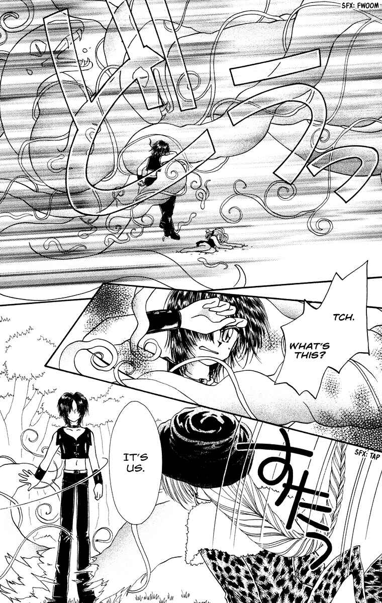 Page 15 Chapter 30 Kero Kero Chime