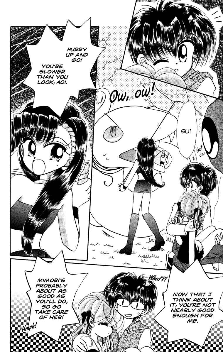 Page 19 Chapter 30 Kero Kero Chime
