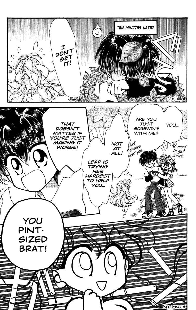 Page 12 Chapter 13 Kero Kero Chime