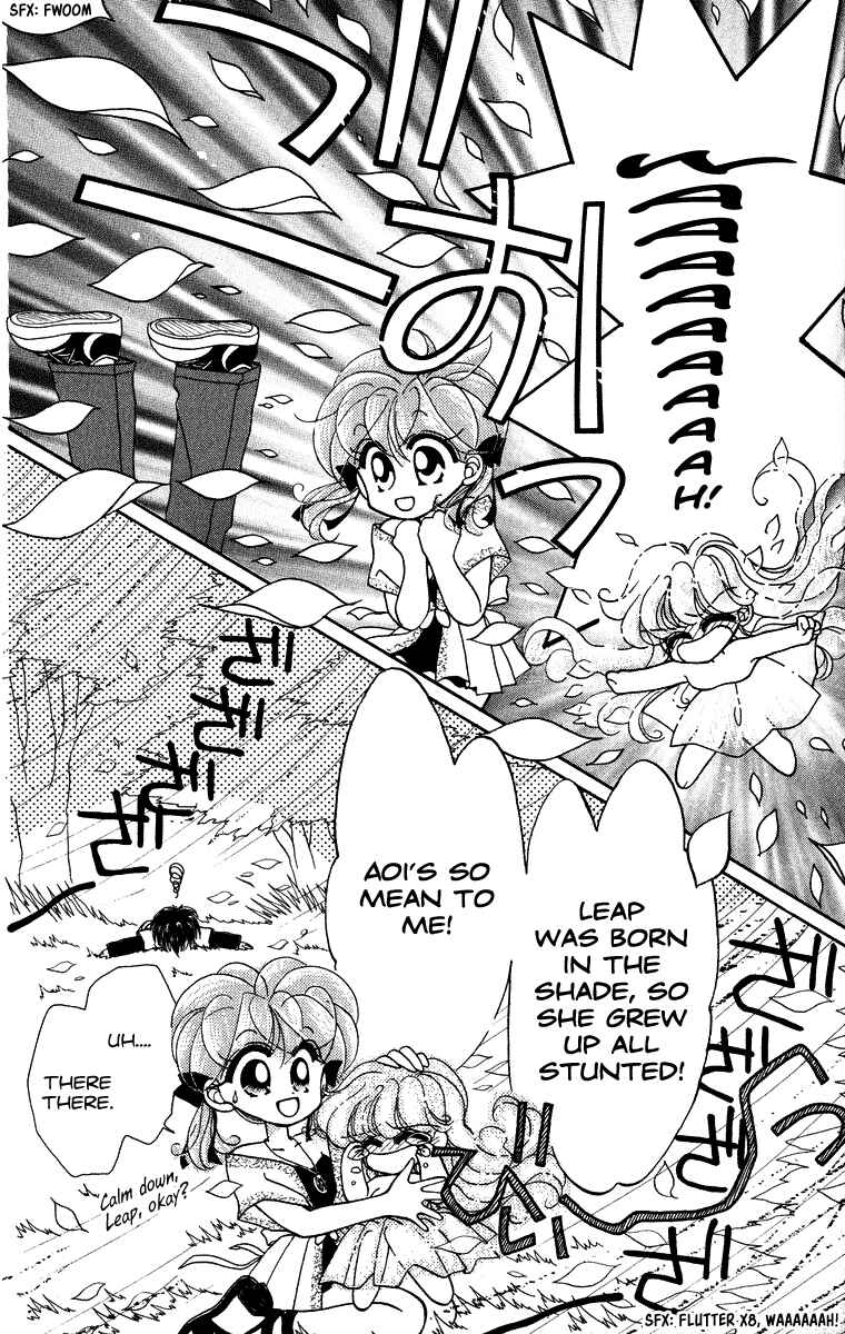 Page 13 Chapter 13 Kero Kero Chime
