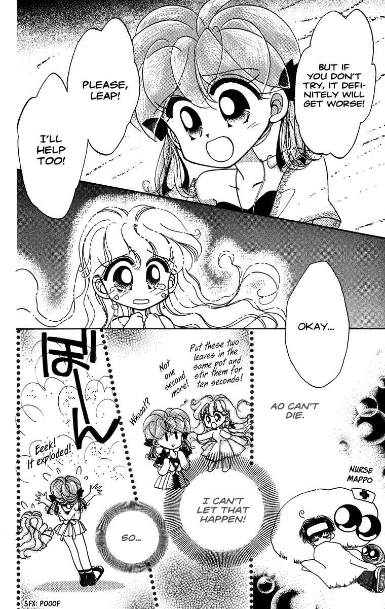 Page 17 Chapter 13 Kero Kero Chime