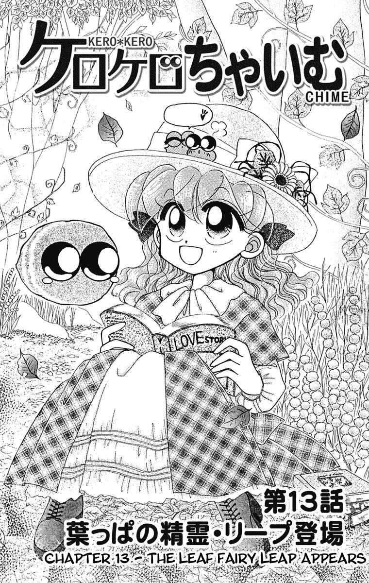 Page 2 Chapter 13 Kero Kero Chime