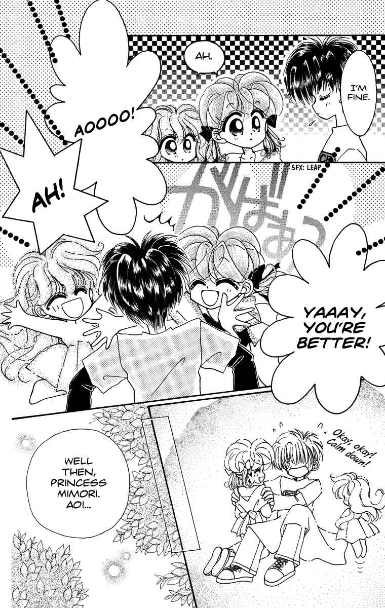 Page 21 Chapter 13 Kero Kero Chime