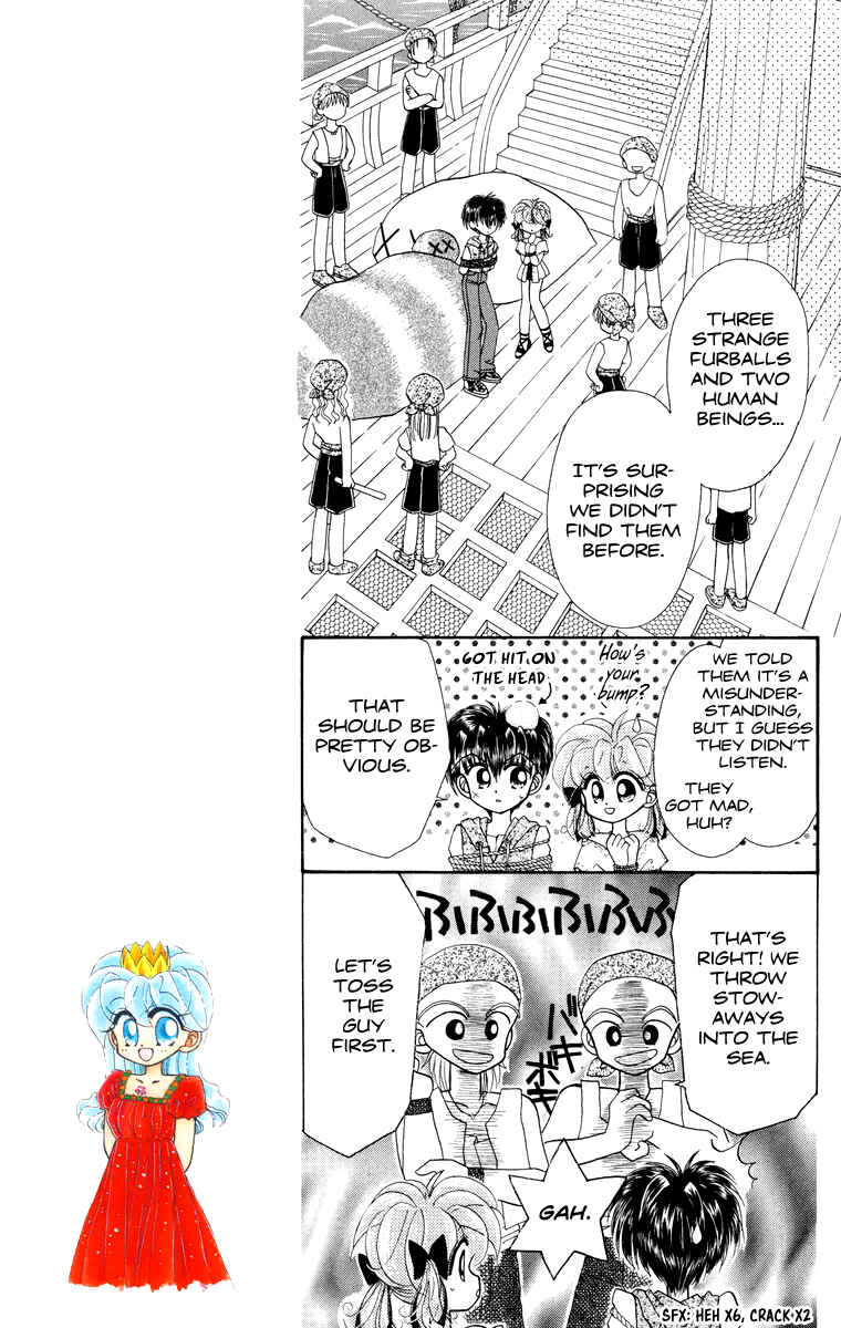 Page 12 Chapter 20 Kero Kero Chime