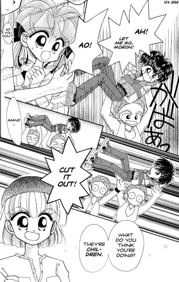 Page 13 Chapter 20 Kero Kero Chime
