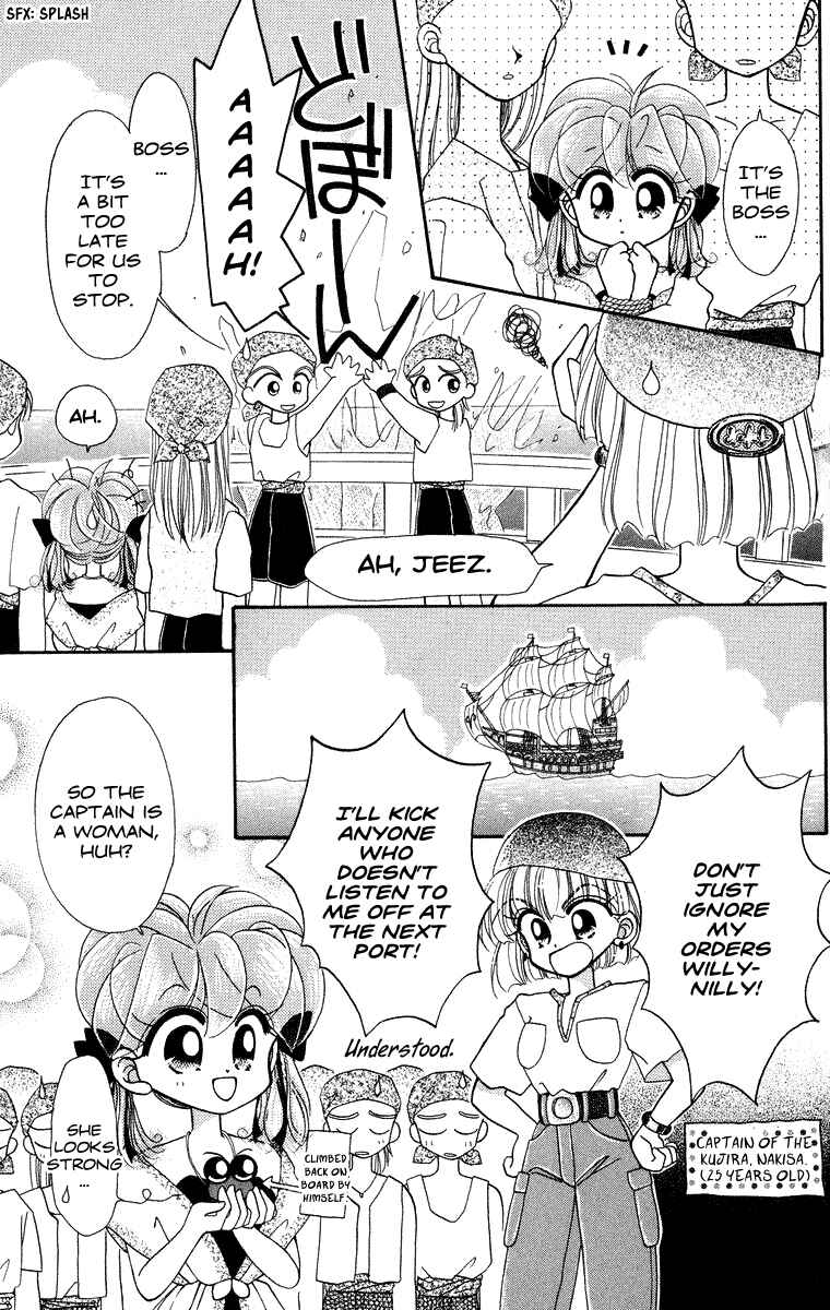 Page 14 Chapter 20 Kero Kero Chime