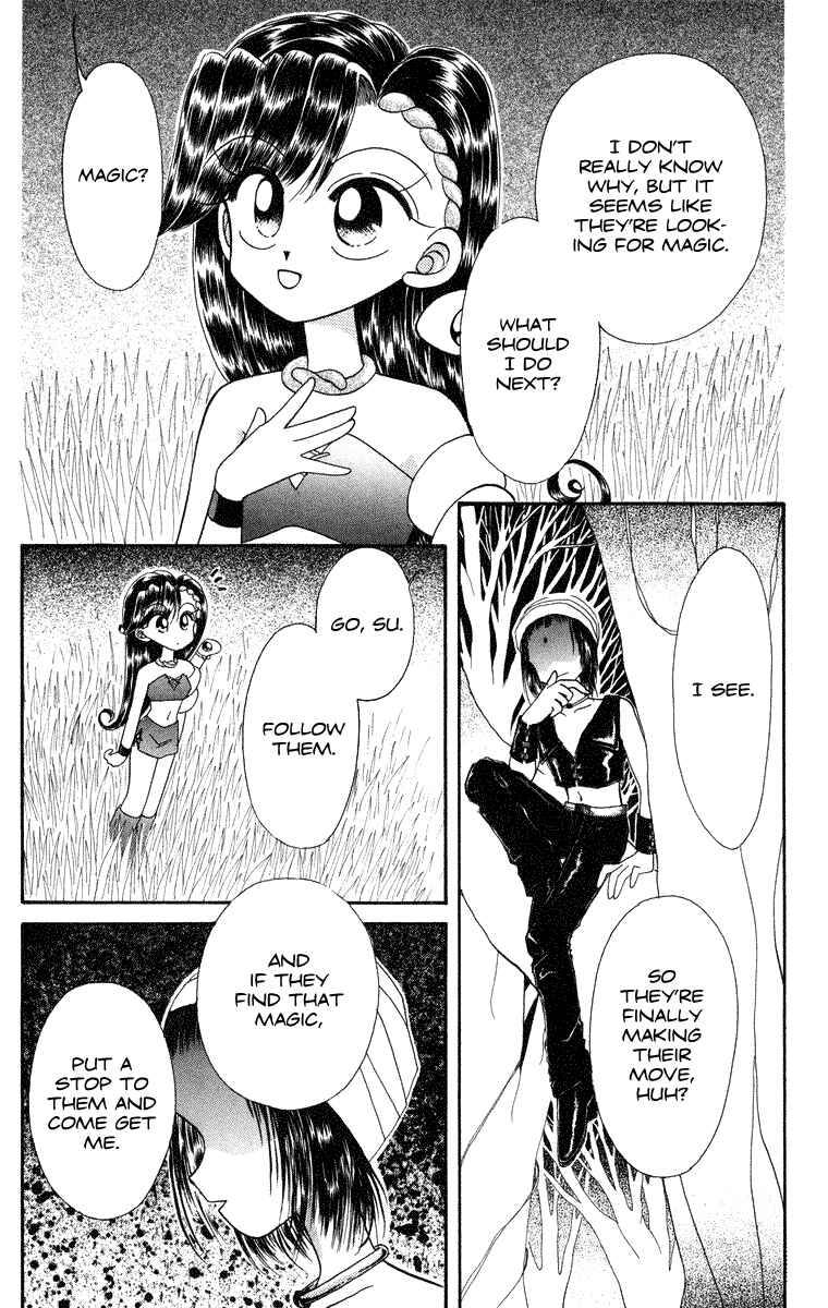 Page 19 Chapter 20 Kero Kero Chime