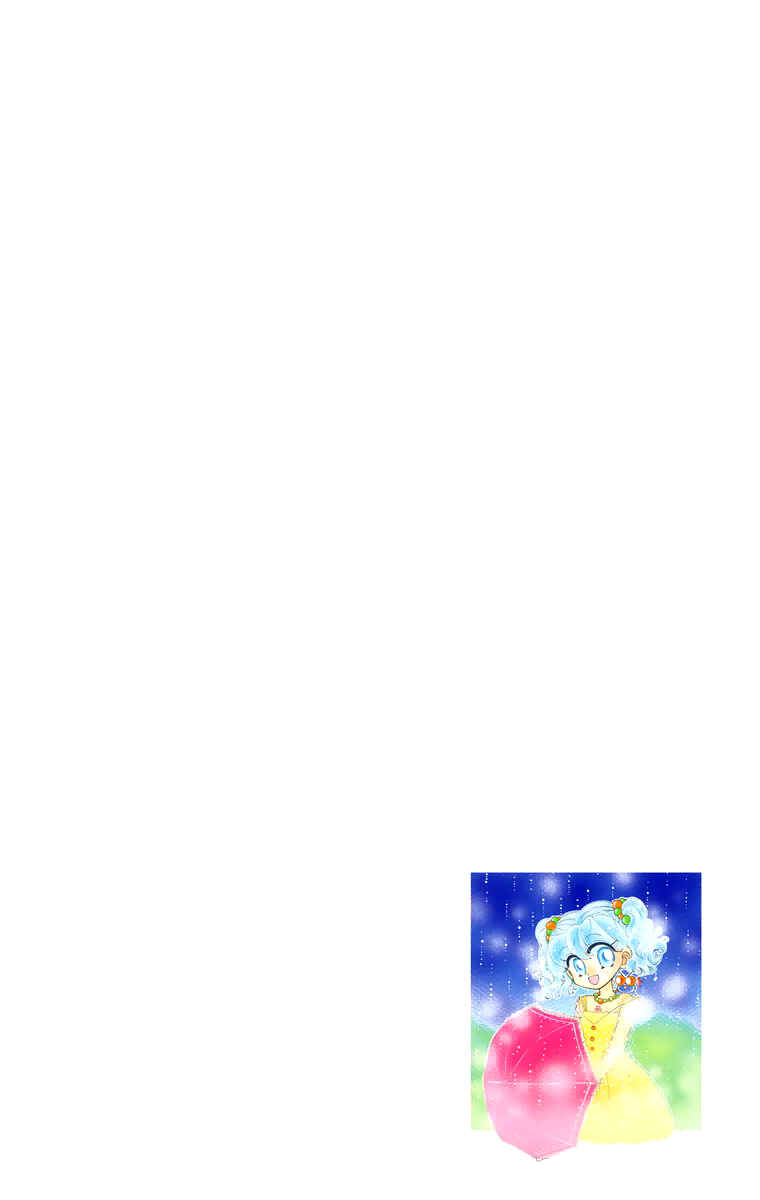 Page 21 Chapter 20 Kero Kero Chime