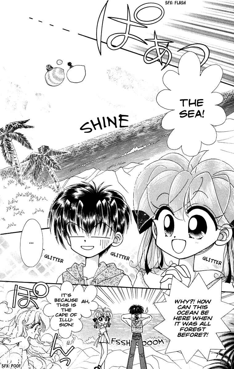 Page 5 Chapter 20 Kero Kero Chime