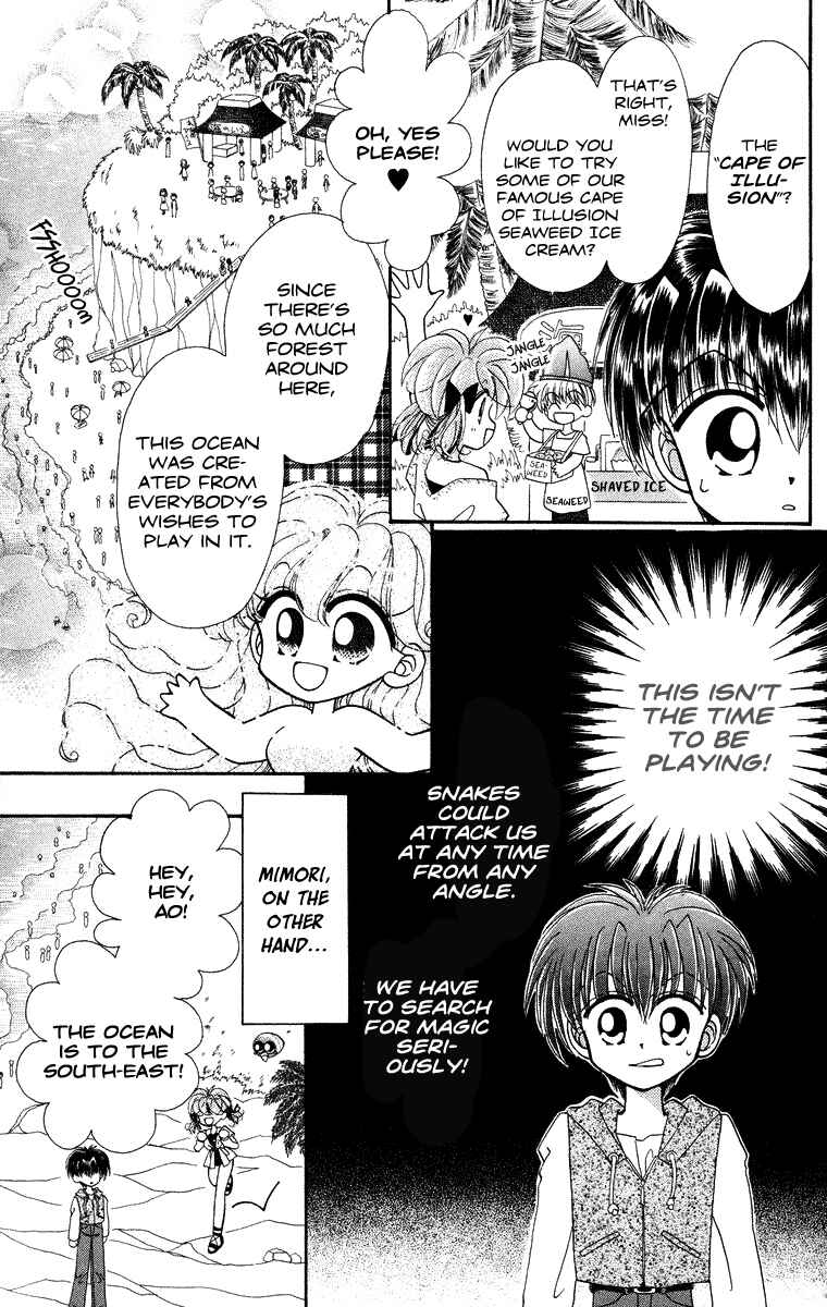 Page 6 Chapter 20 Kero Kero Chime