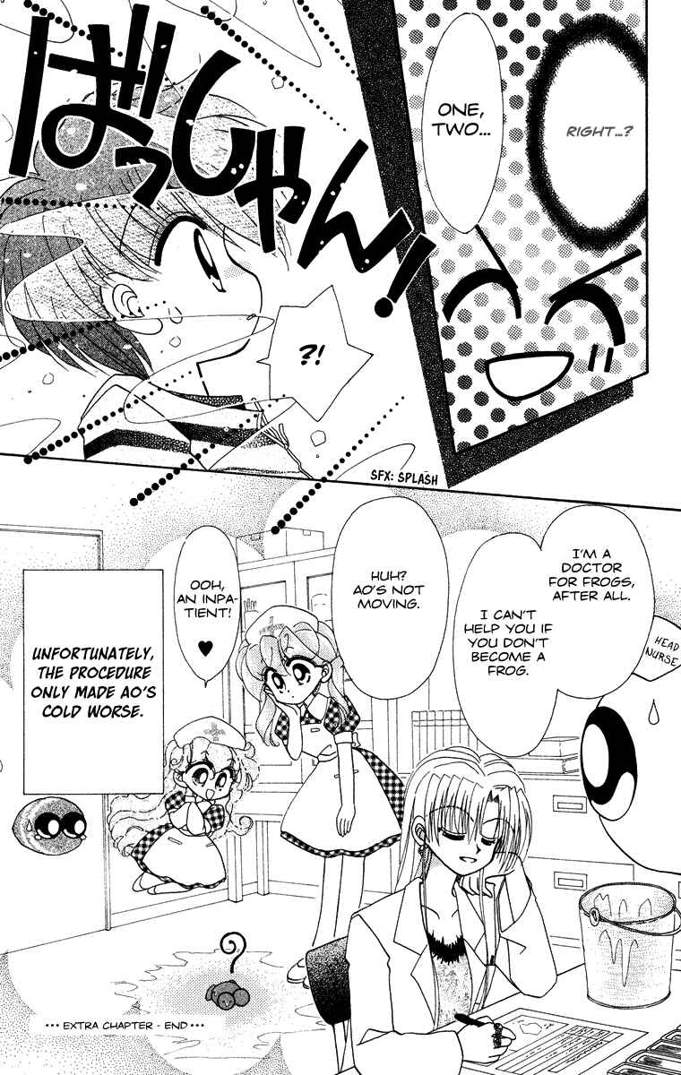 Page 11 Chapter 31.1 Kero Kero Chime