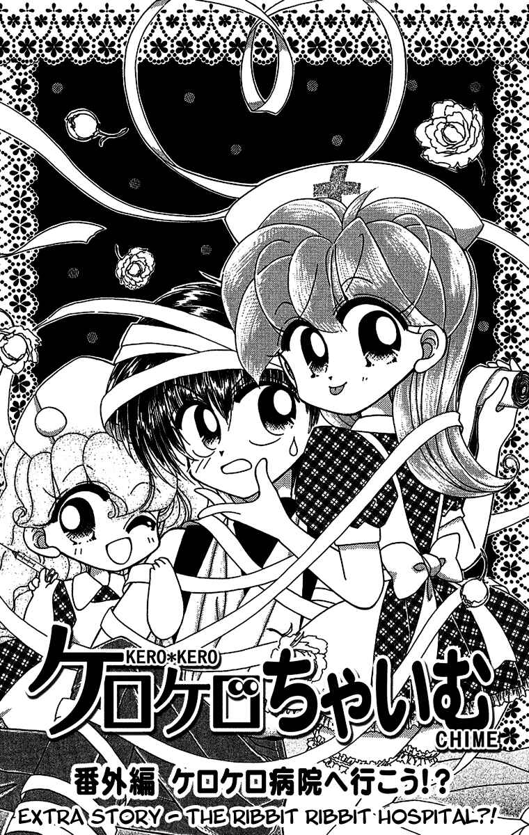 Page 2 Chapter 31.1 Kero Kero Chime