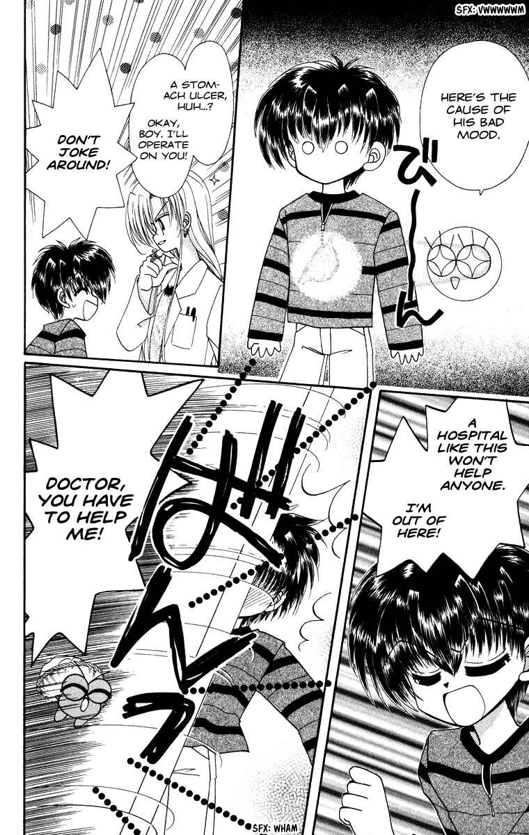 Page 7 Chapter 31.1 Kero Kero Chime