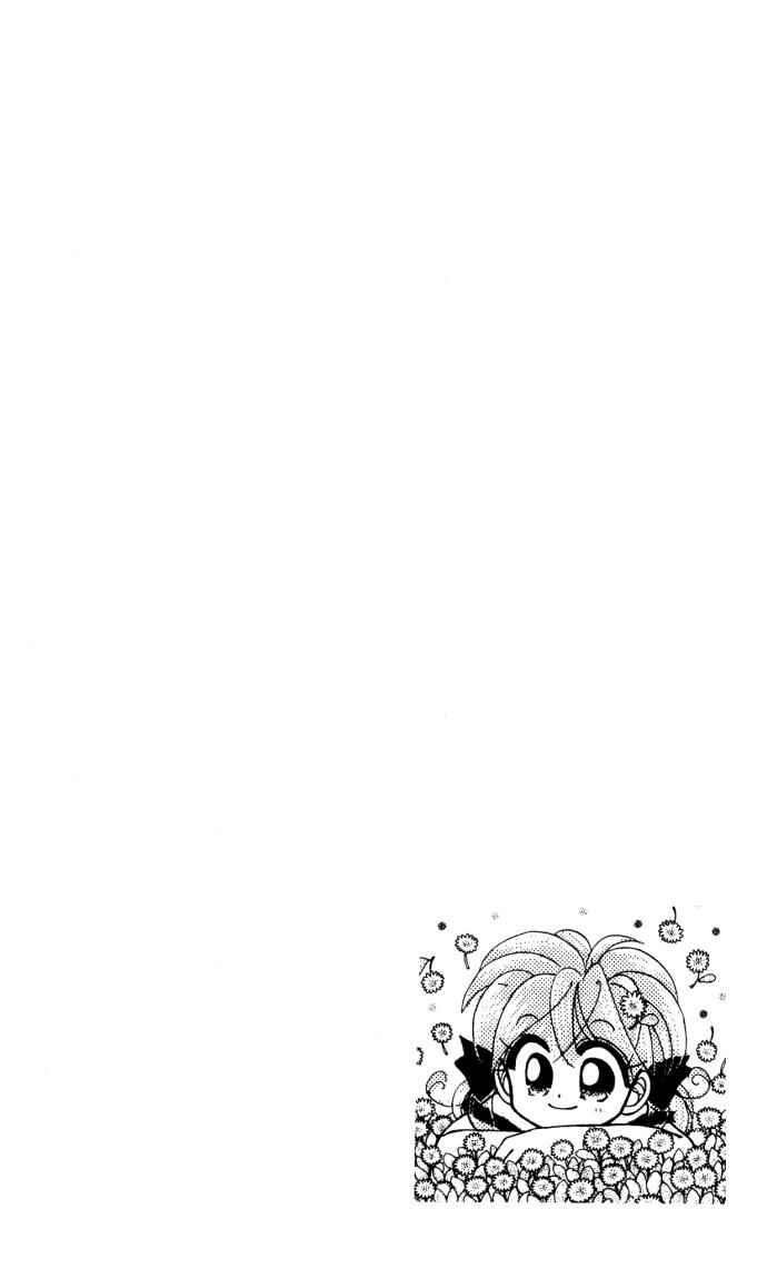 Page 1 Chapter 6 Kero Kero Chime