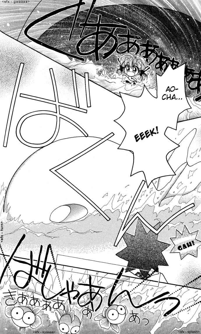 Page 21 Chapter 6 Kero Kero Chime