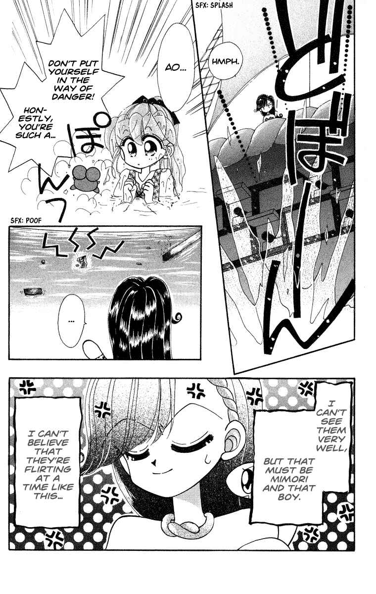 Page 17 Chapter 21 Kero Kero Chime
