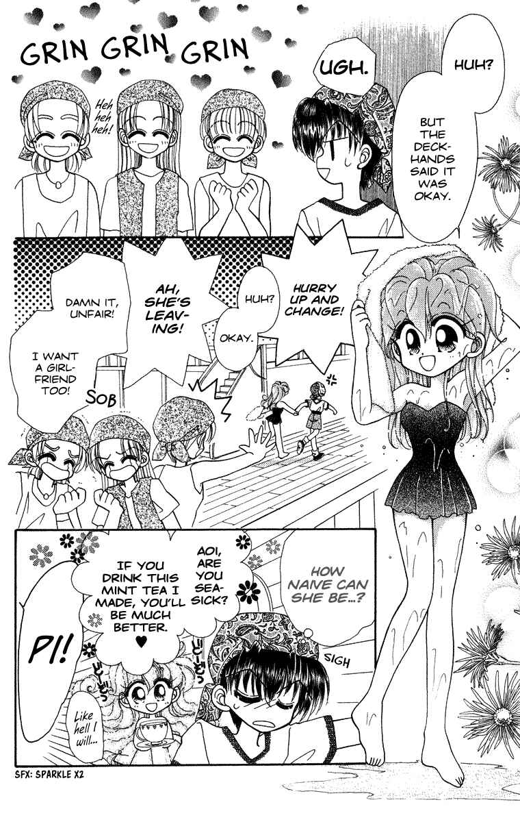 Page 5 Chapter 21 Kero Kero Chime